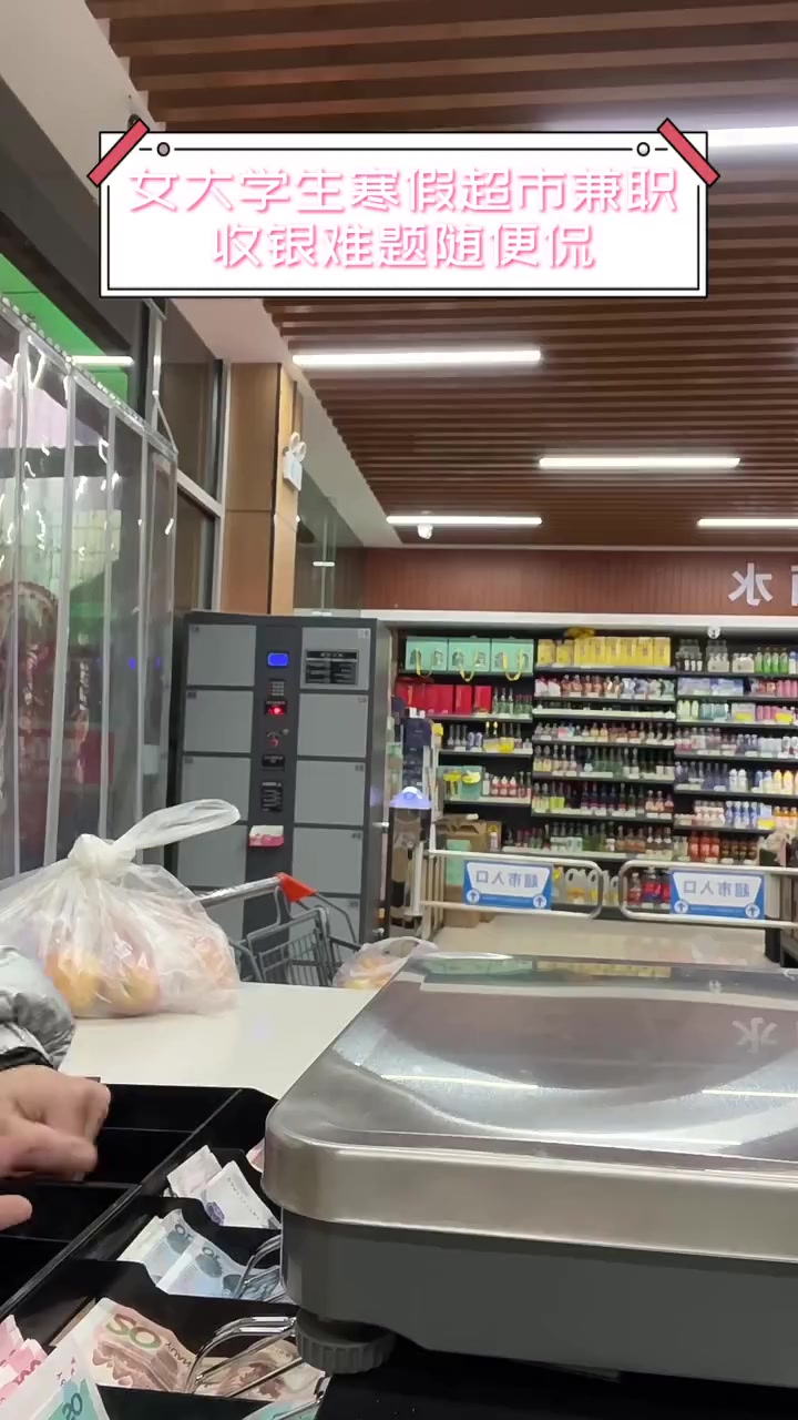 大连超市找兼职 大连超市找兼职