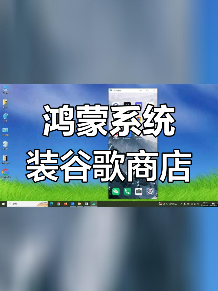 谷歌框架三件套最新版本下载华为=谷歌框架三件套最新版本下载华为手机