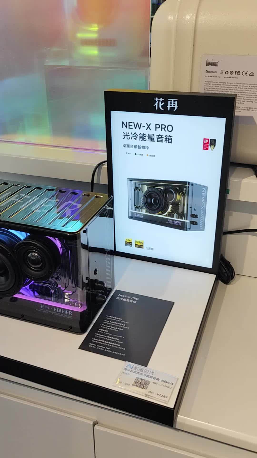 高颜值音箱推荐 蓝牙音响 edifier蓝牙耳机 漫步者edifier