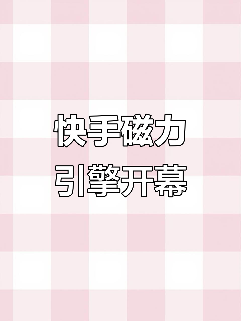 磁力吧最佳磁力引擎_高效搜索引擎磁力吧 磁力吧最佳磁力引擎_高效搜刮引擎磁力吧（磁力吧的搜索引擎最佳） 磁力资讯