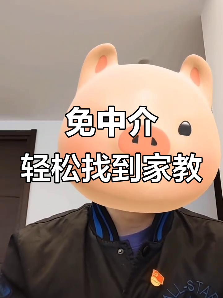 做兼职中介的信息都是哪里来的找兼职须知