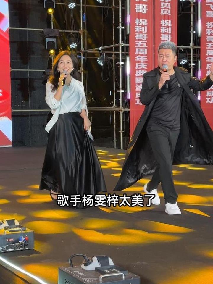 歌手杨雯梓太美了,天生兄妹