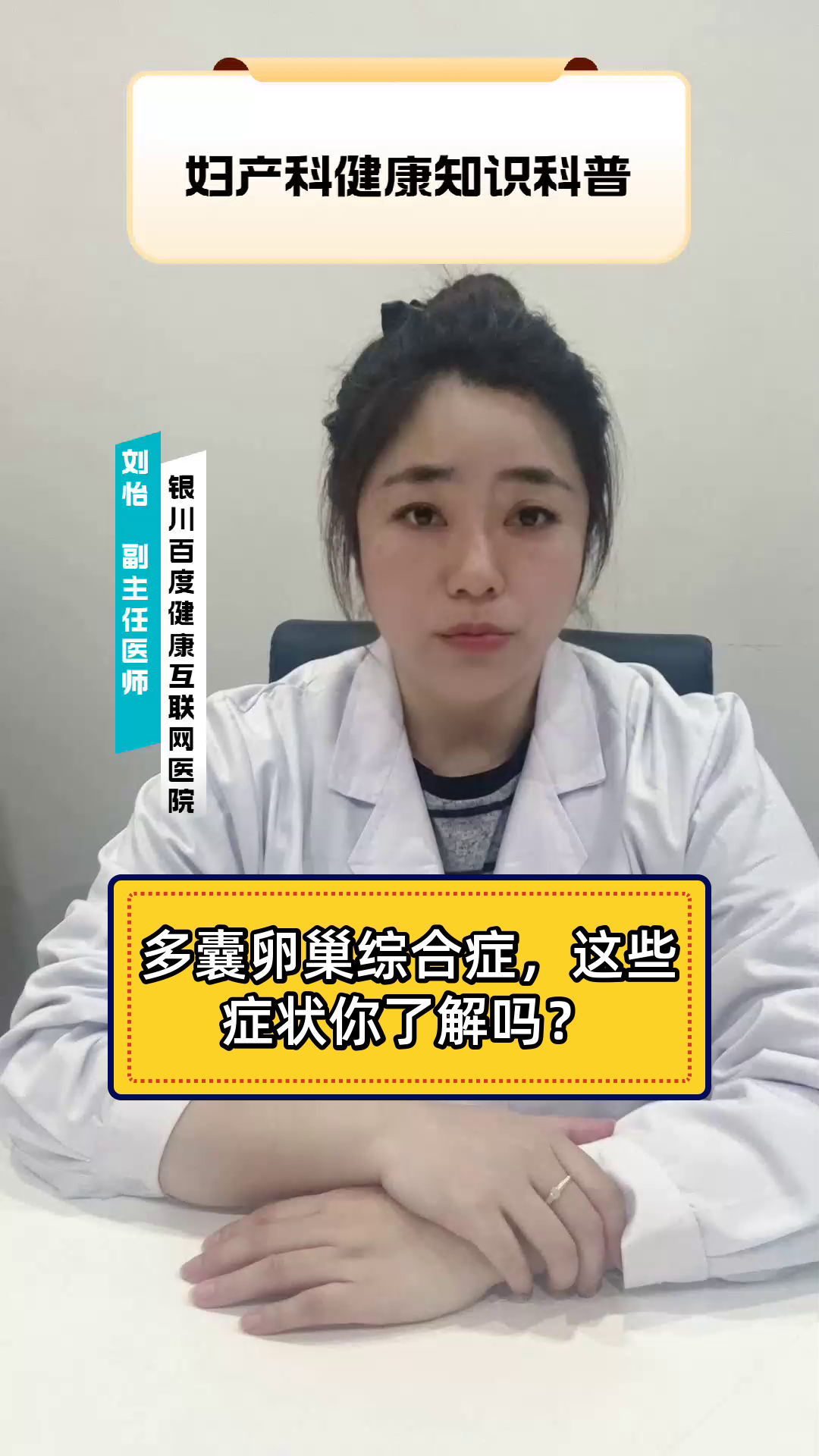 患有卵巢多囊严重吗