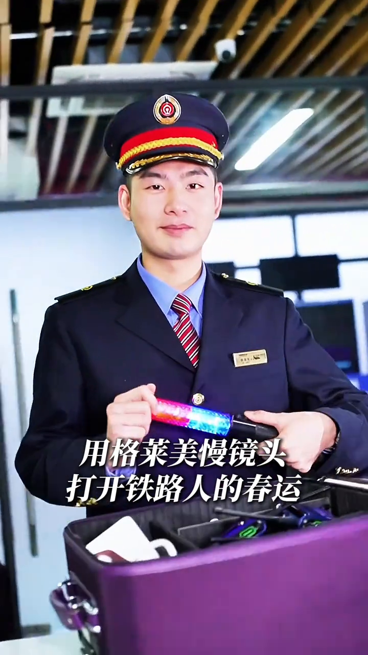 春运摄影拍摄教程,技巧大全 春运摄影拍摄教程,技巧大全