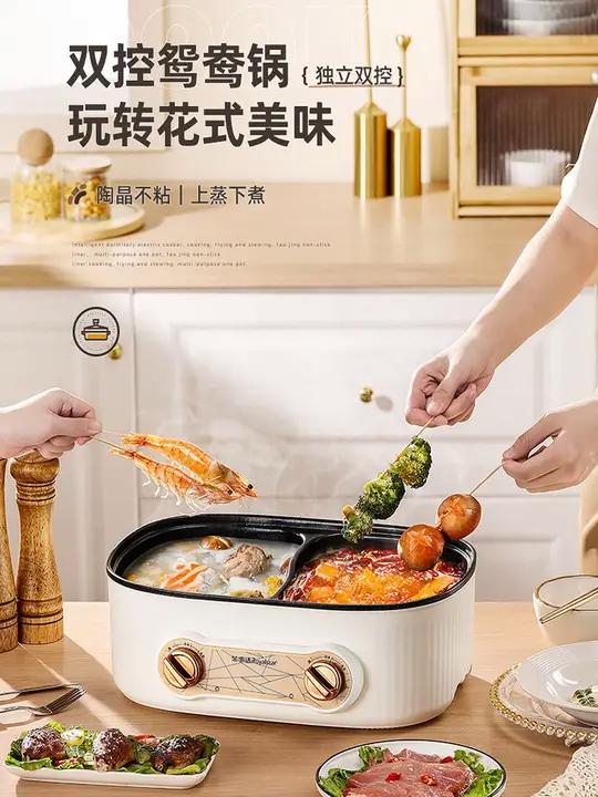 荣事达双温双控鸳鸯电火锅 家用大容量电煮锅 涮煮多功能鸳鸯锅