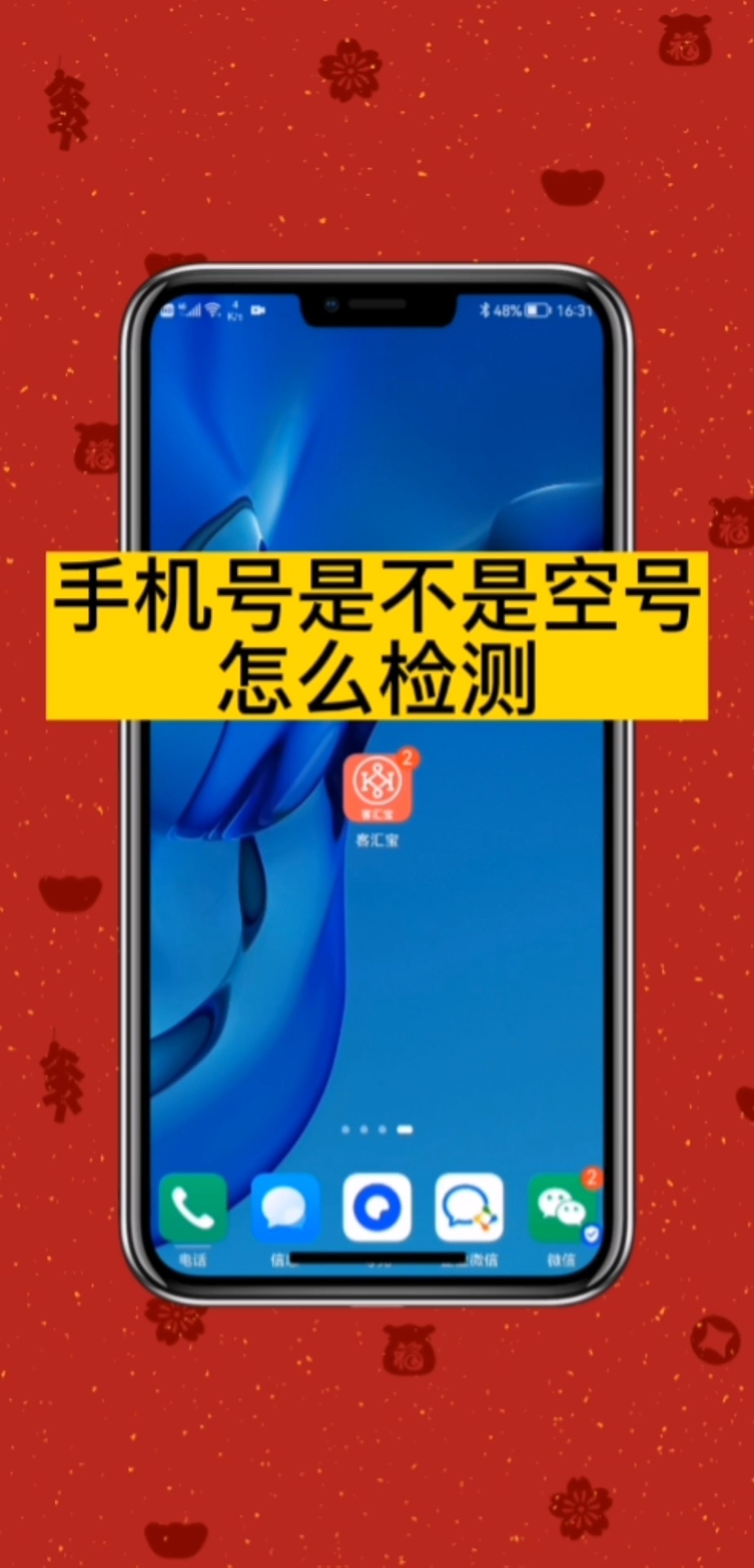 手机号空号了还能补回来吗(手机号空号恢复网上申请)