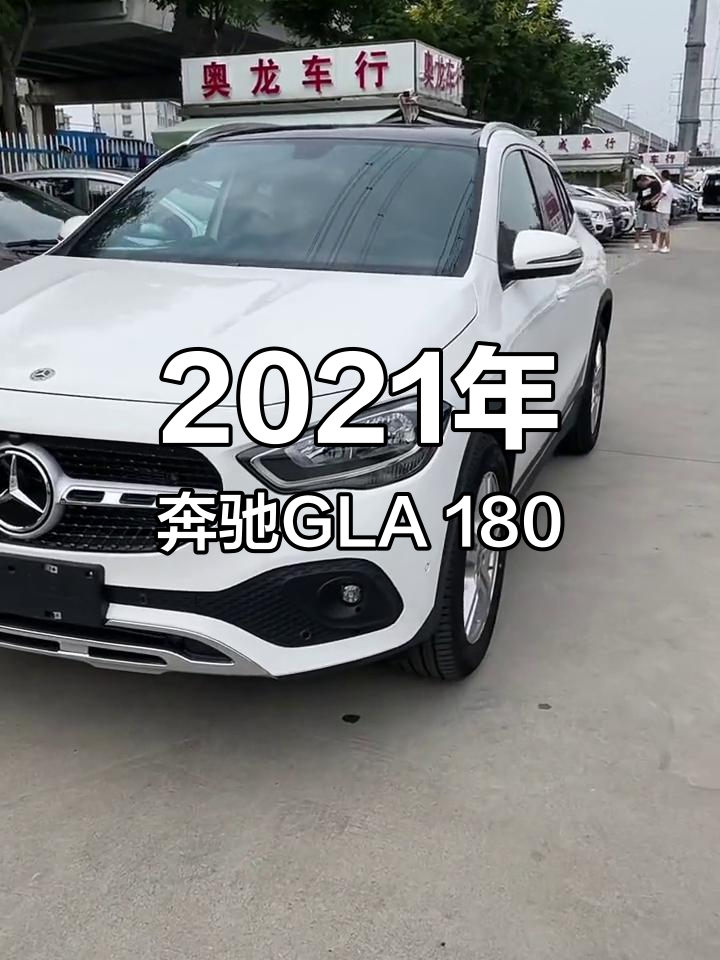 奔驰gla180报价及图片图片