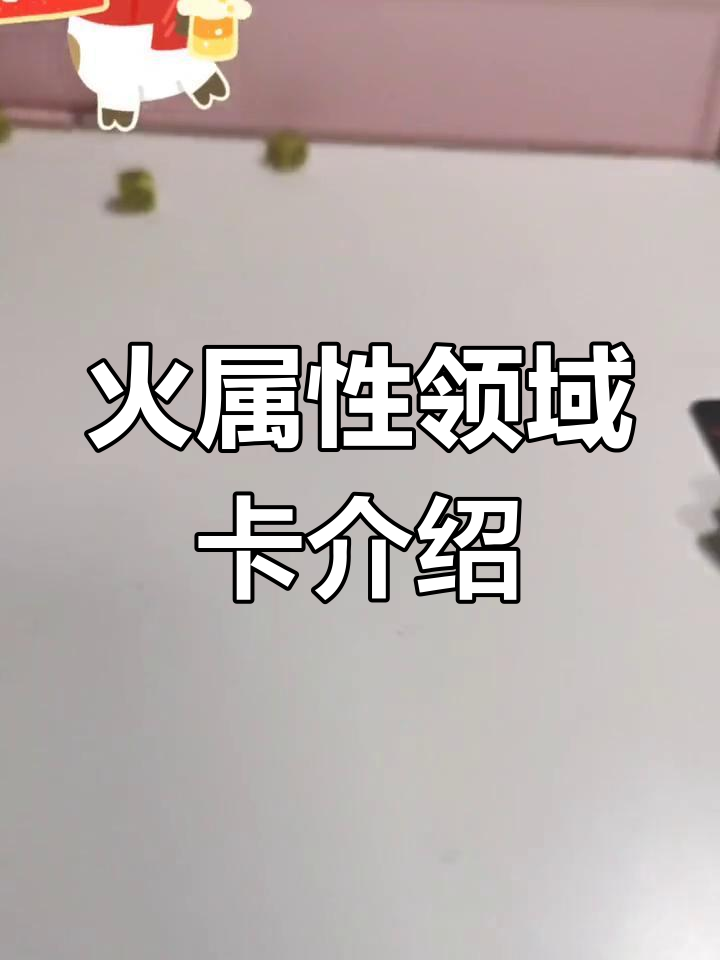 魔弹王爆炎龙必杀技解析
