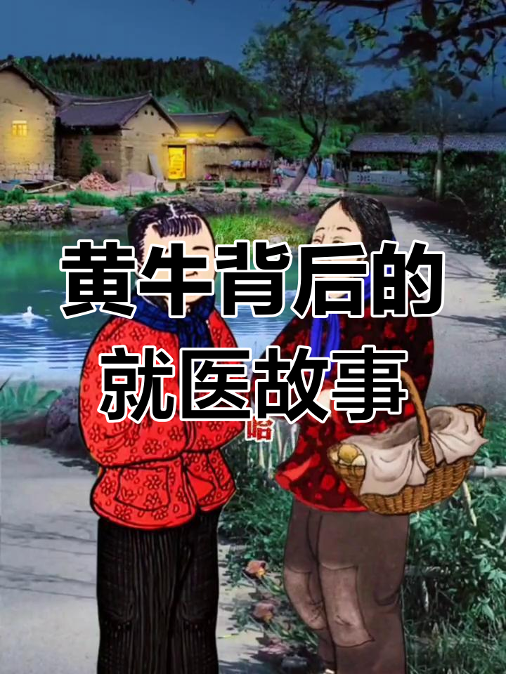 关于北医三院黄牛当日帮你约成功黄牛挂号的信息