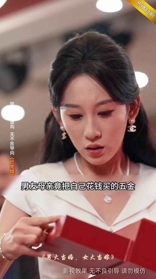 别再找了,这才是你想看的短剧,内容精彩,不看后悔系列