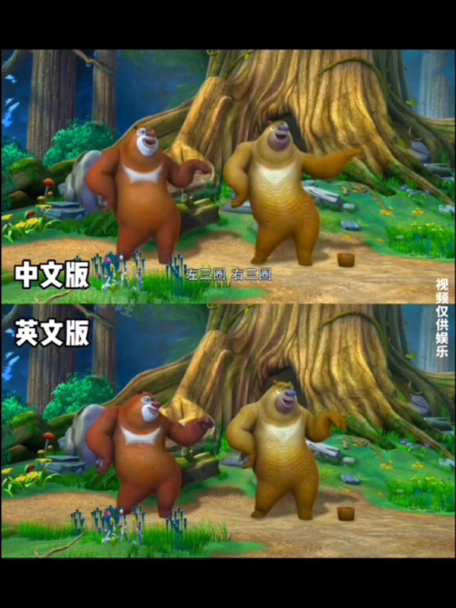 左三圈～右三圈