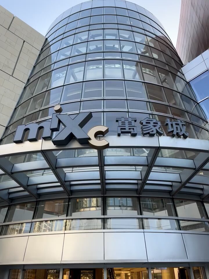 深圳万象城,我心中的购物中心no.