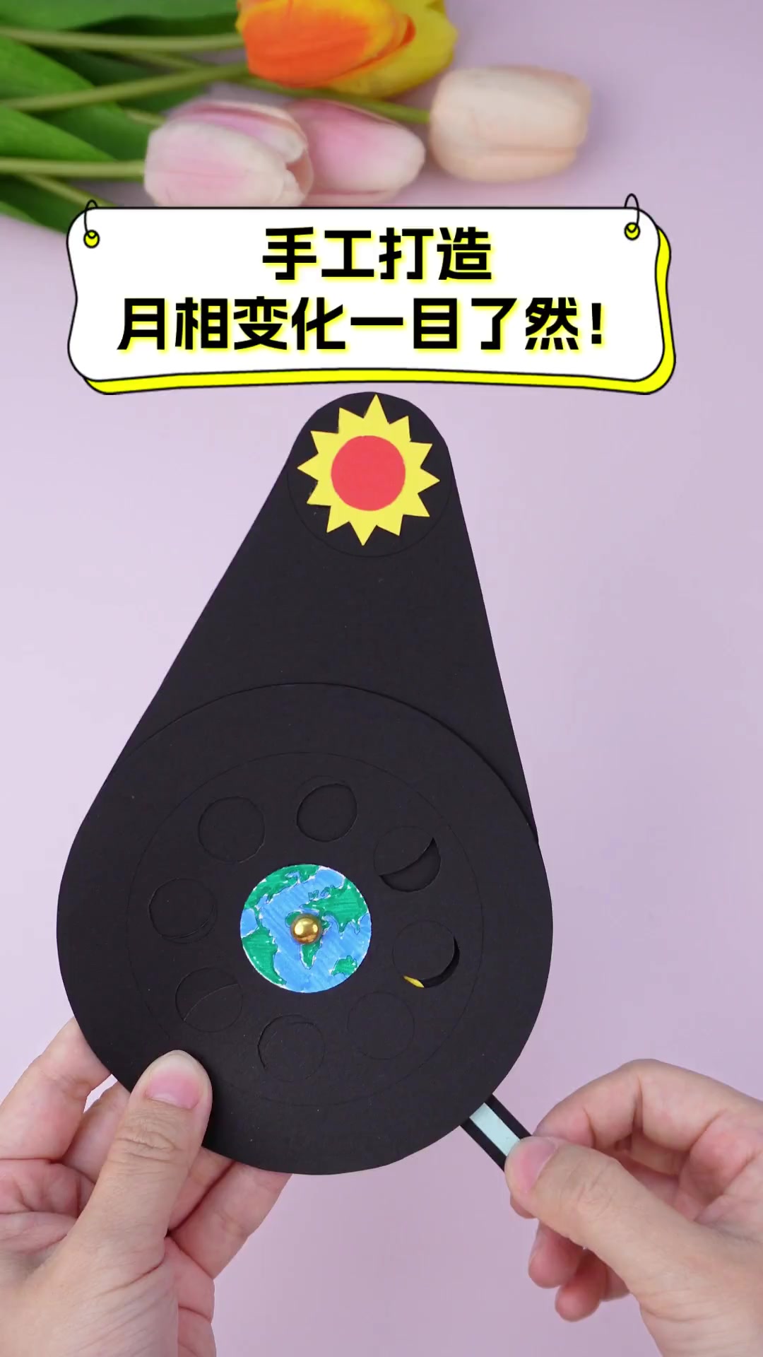 手工打造,月相变化一目了然!