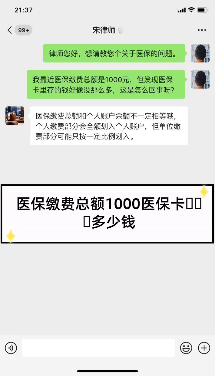 楚雄最新的高价医保卡换现金怎么换法方法分享(楚雄刷医保卡换现金是否构成犯罪教程)