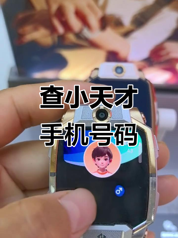 包含国外电话卡怎么查看本机号码的实名信息呢视频的词条 包含国外电话卡怎么查看本机号码的实名信息呢视频的词条