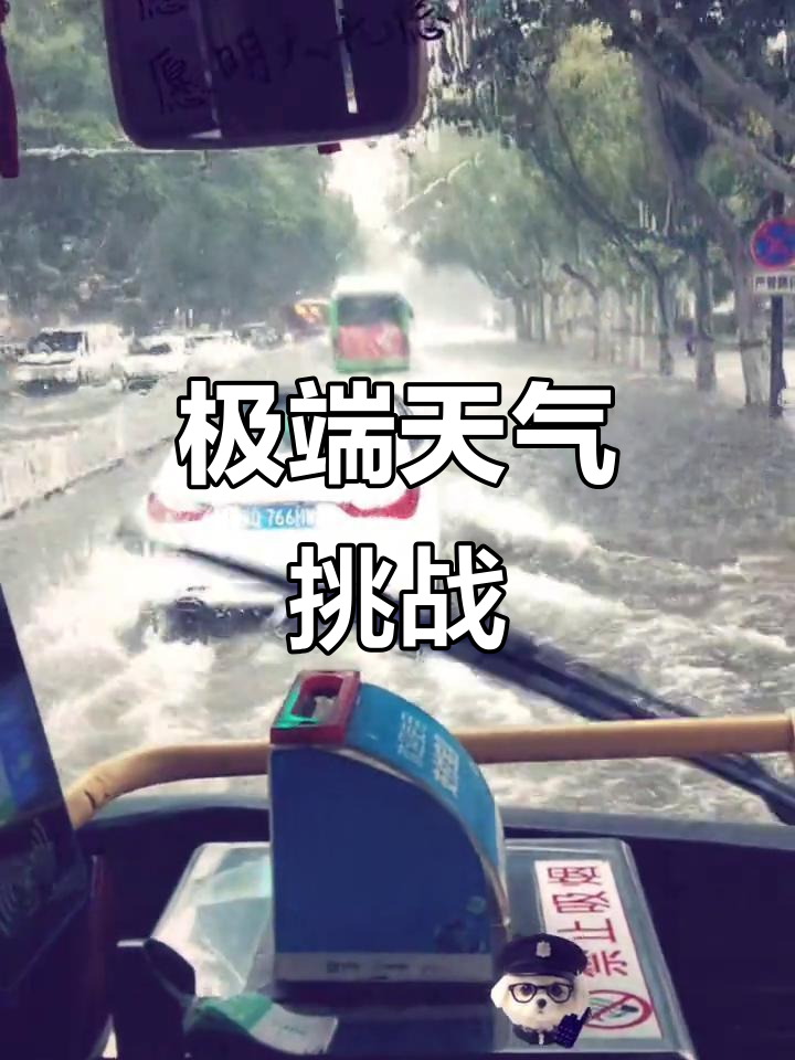 天气邯郸