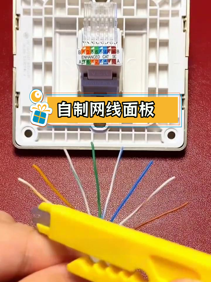 平板电脑可以接网线吗?，平板电脑能插网线