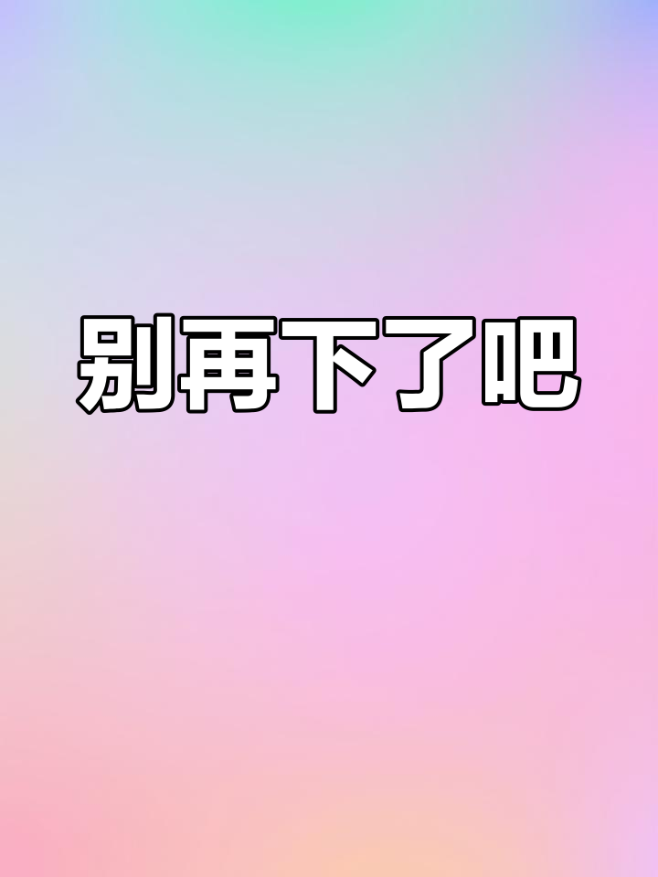为什么不下雨了 为什么不下雨了