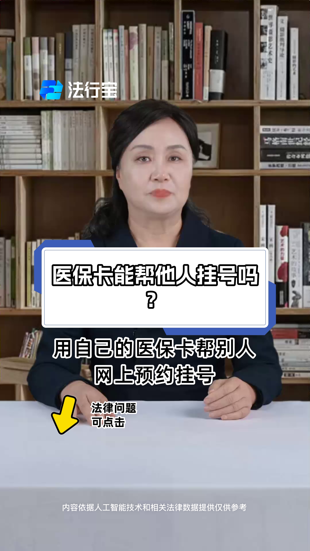 關于中日友好醫院、懷柔區跑腿代幫掛號，認真服務每一位客戶的信息
