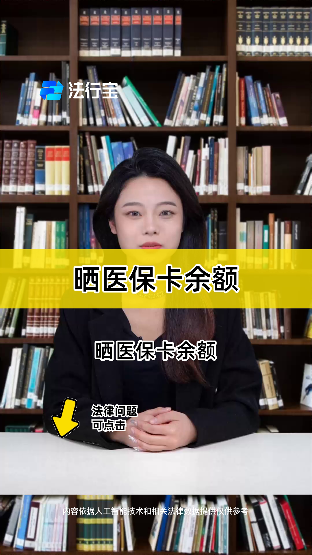 宁波最新的医保卡历年余额能用吗方法分享(宁波医保卡历年余额能用吗怎么查教程)