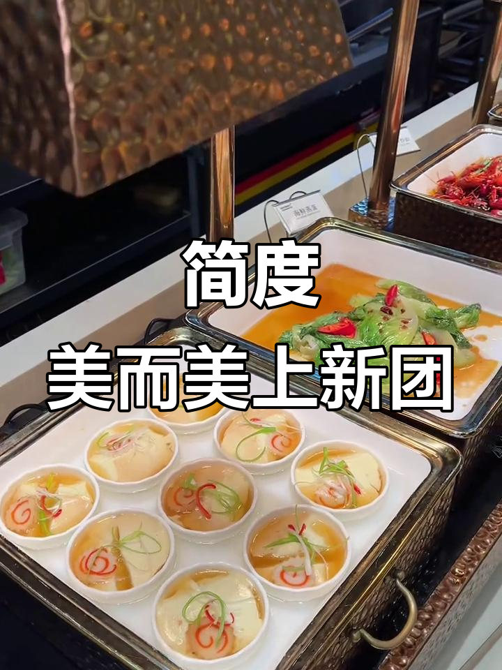 美而美牛排新团购上线,晚餐必吃美味套餐