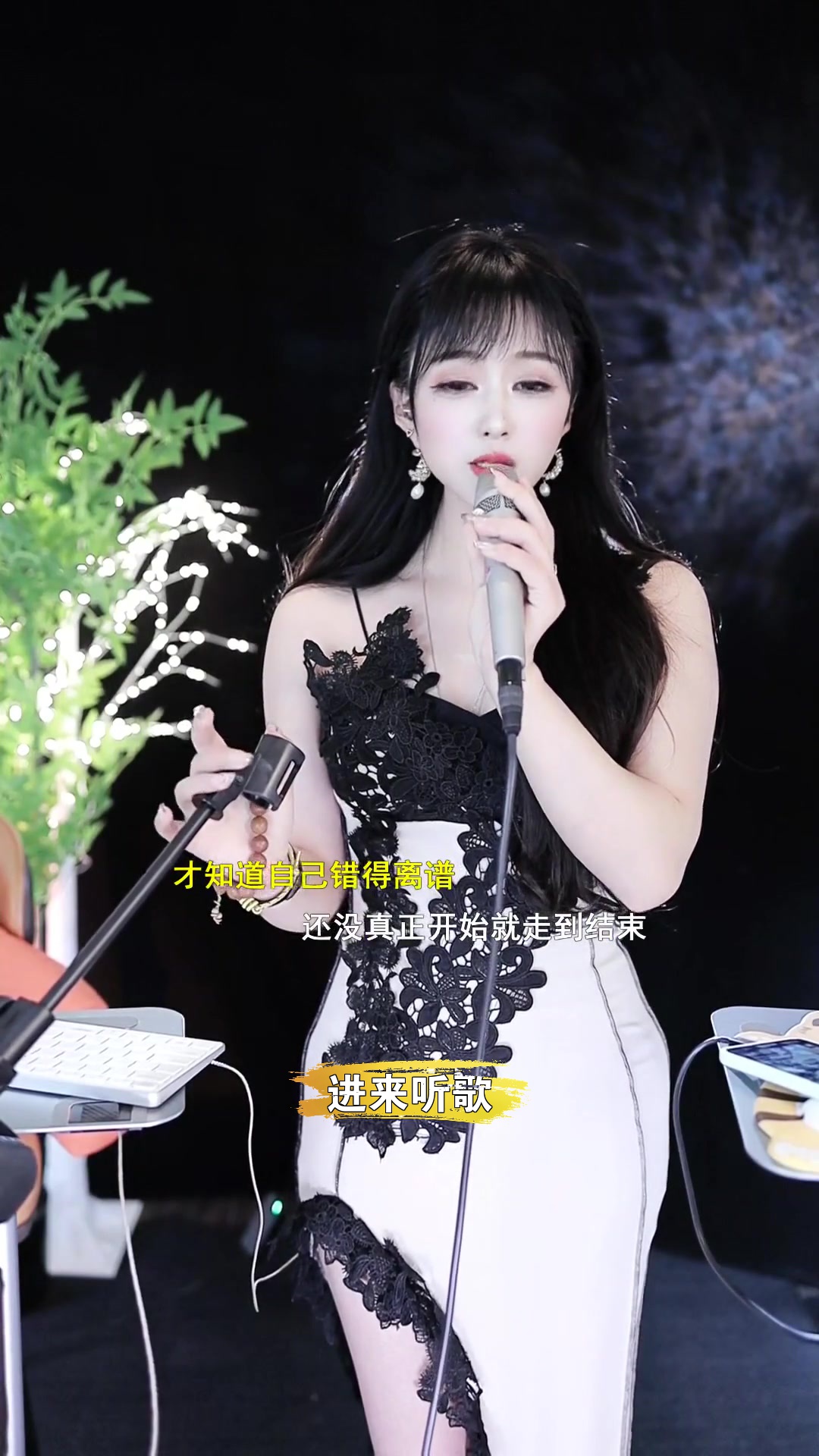 小萱萱 聆听好声音,晚上会有好梦!