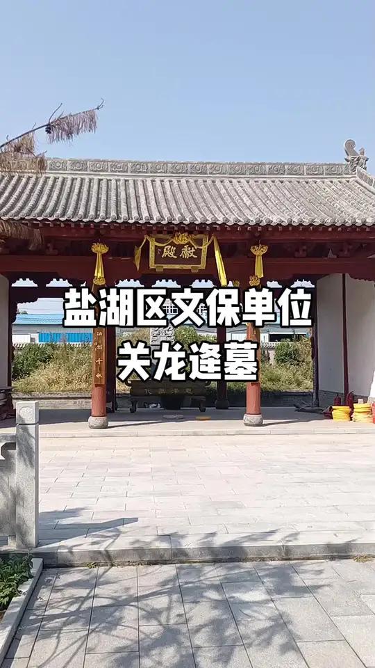 运城安邑街道办事处图片