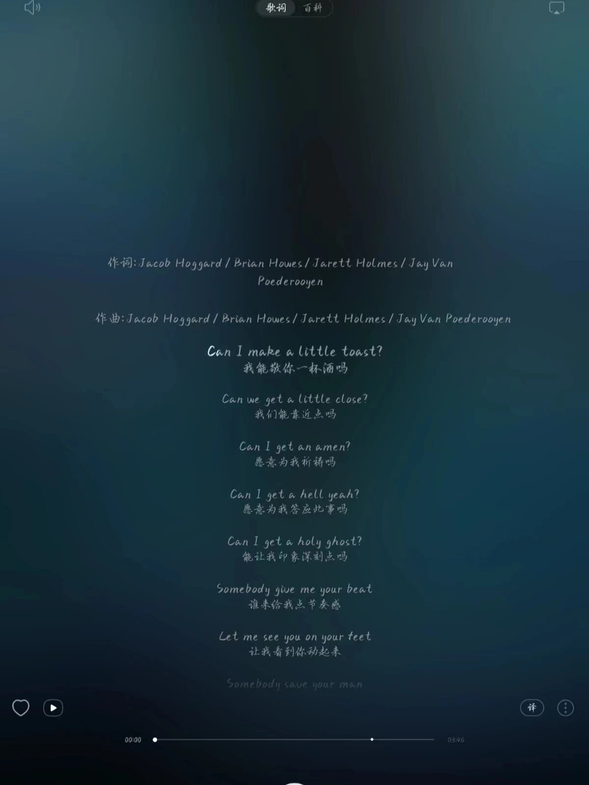 找到了!lose control