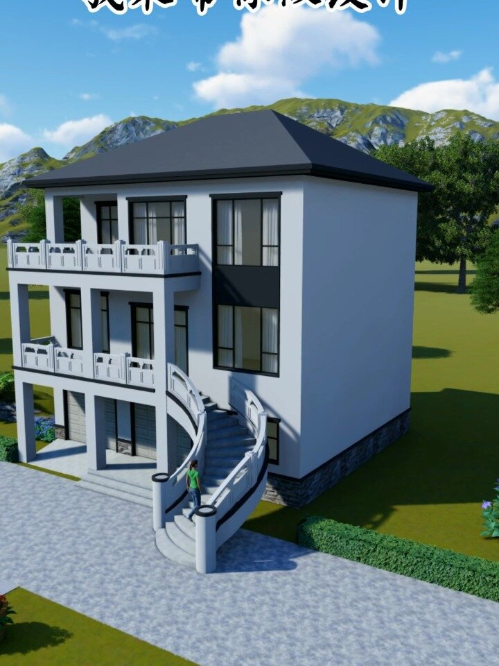 三层自建房外置旋转楼梯