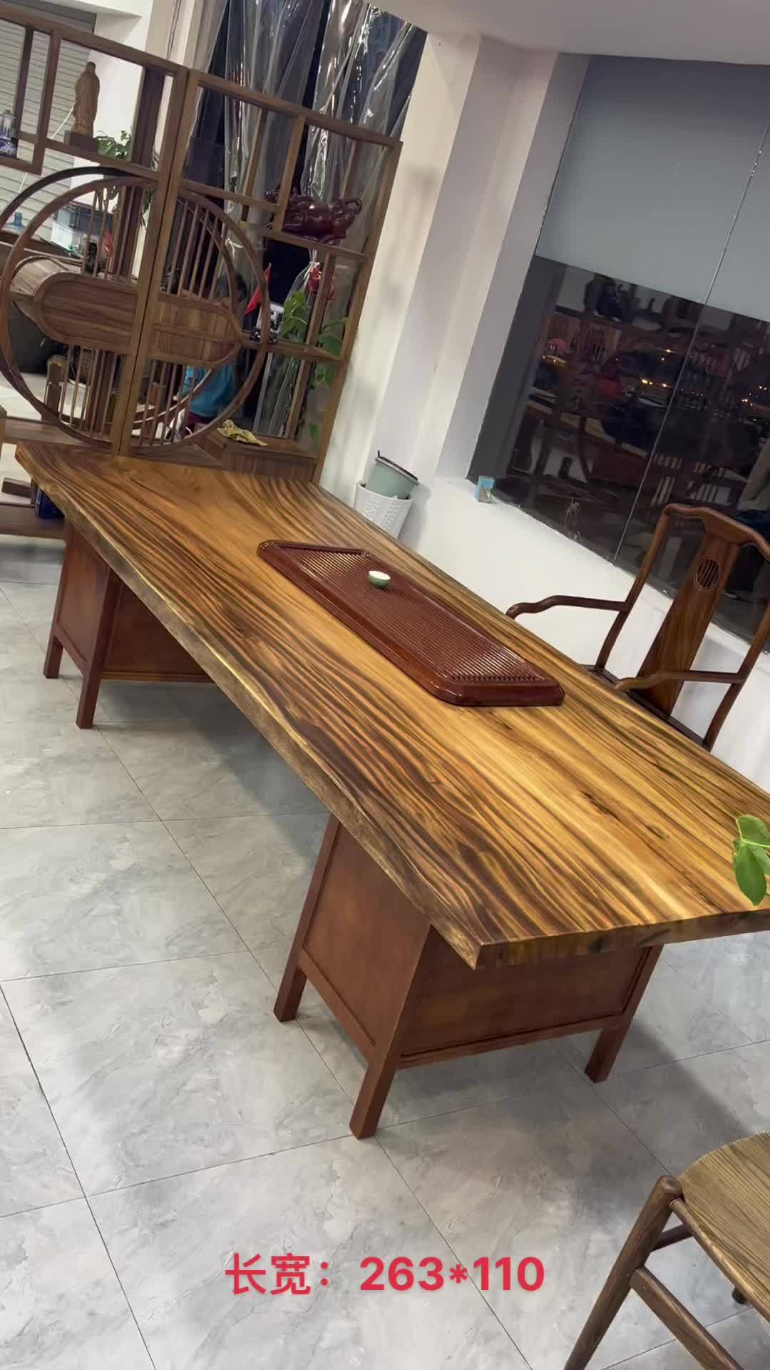 茶桌茶台 实木大板 原木大板桌 办公桌