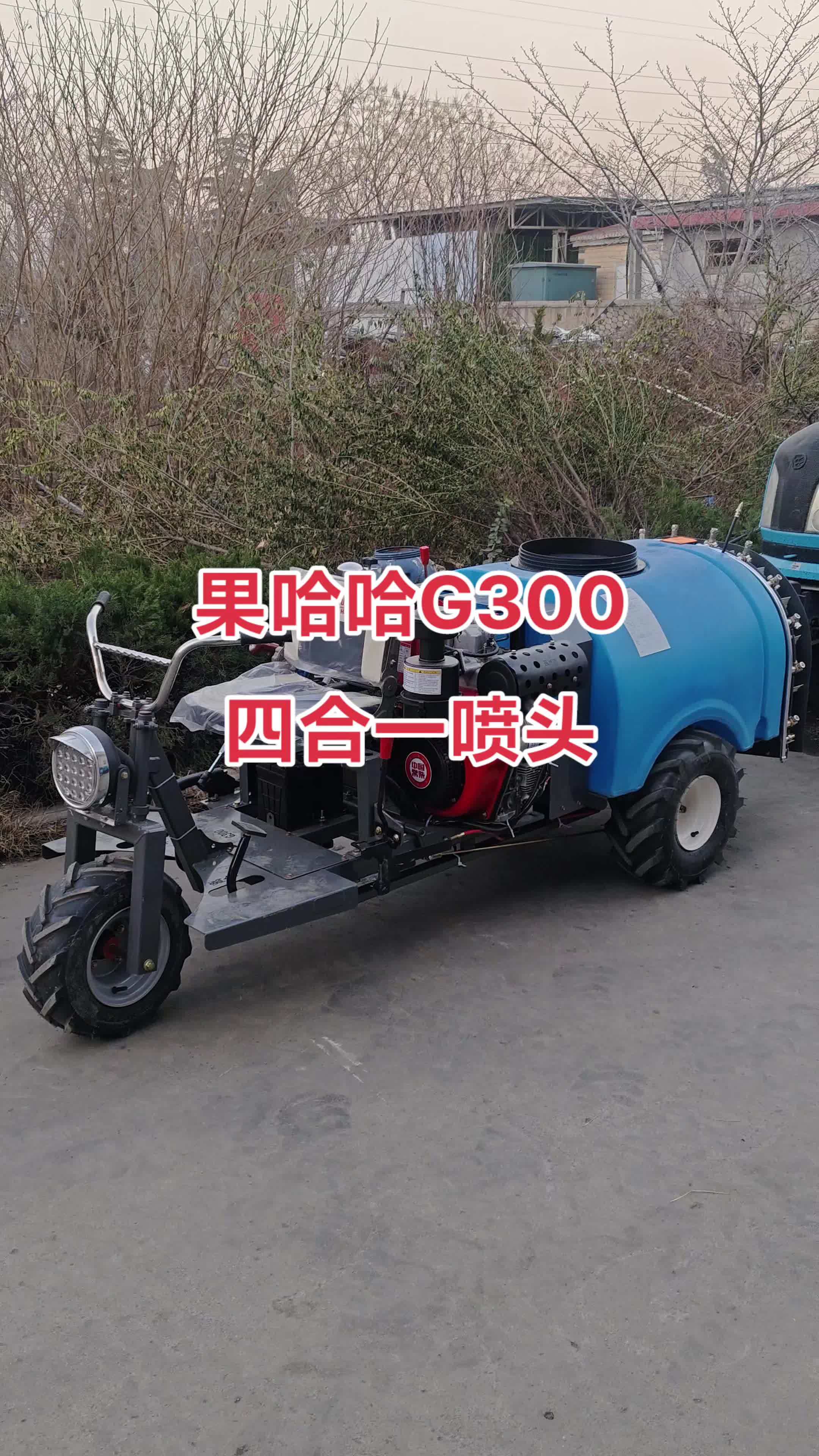 t40主动
打药过程_主动
给药