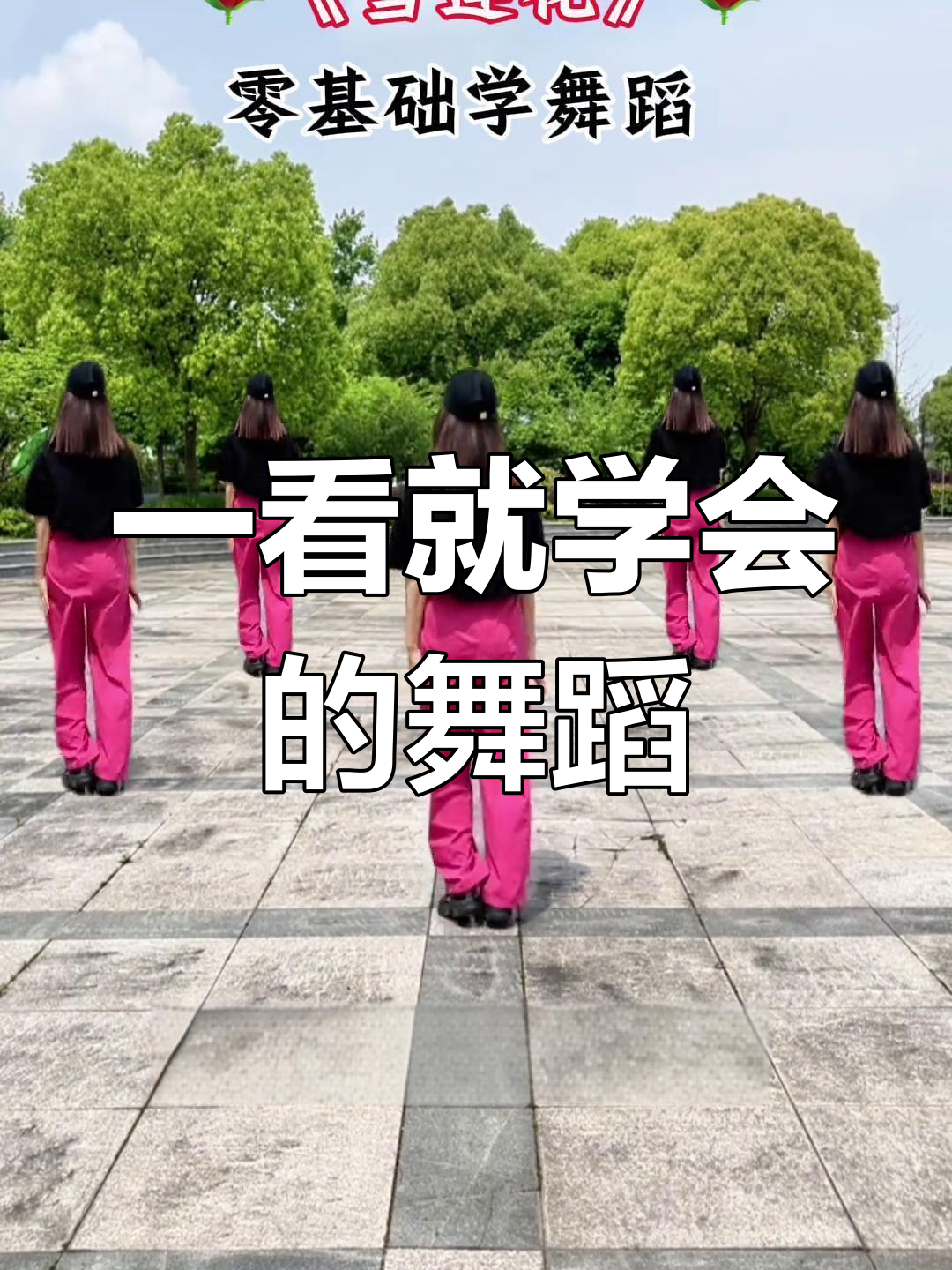 帖子封面