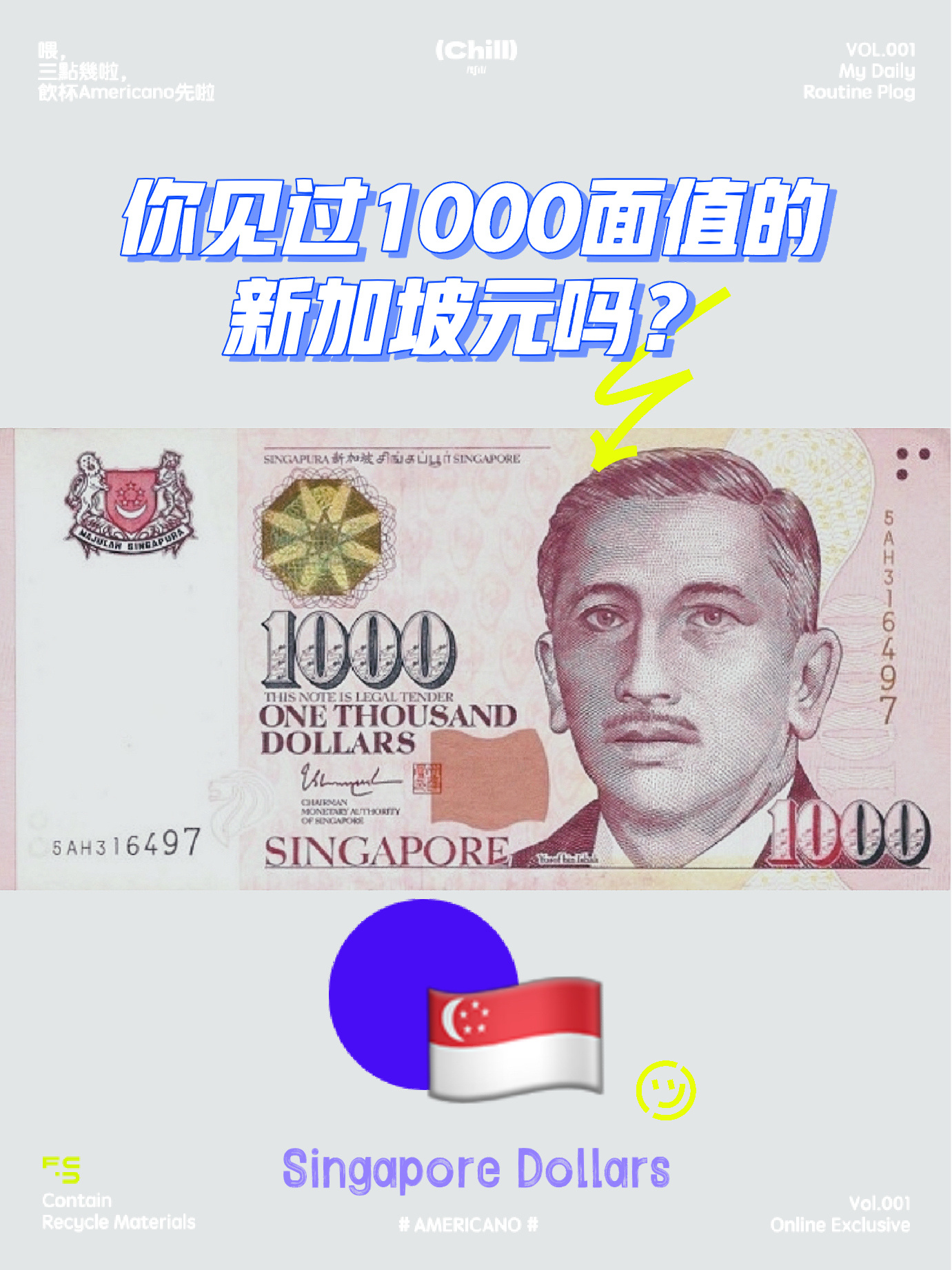 新加坡1000元图片