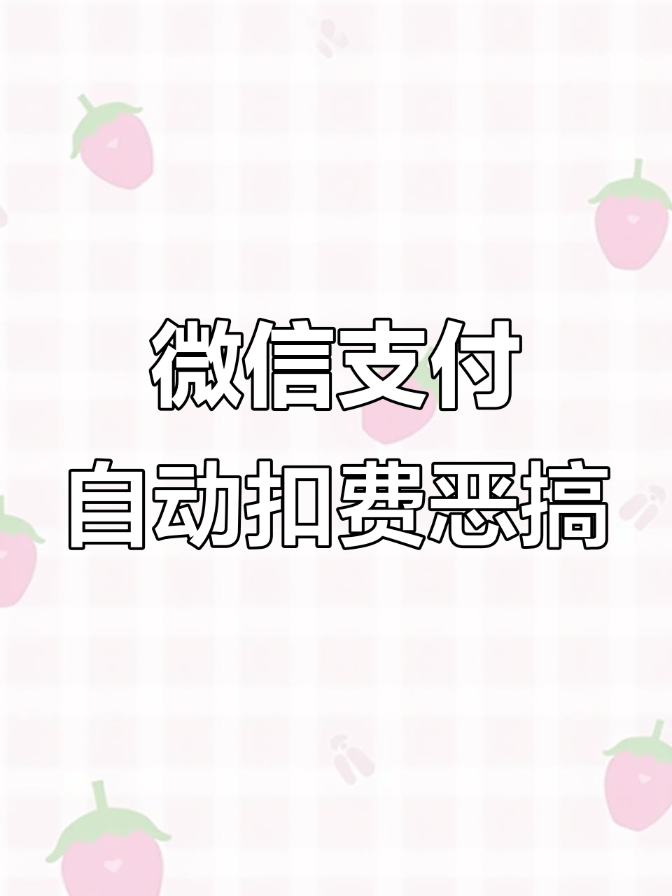 发短信的费用是从哪里扣 发短信的费用是从哪里扣