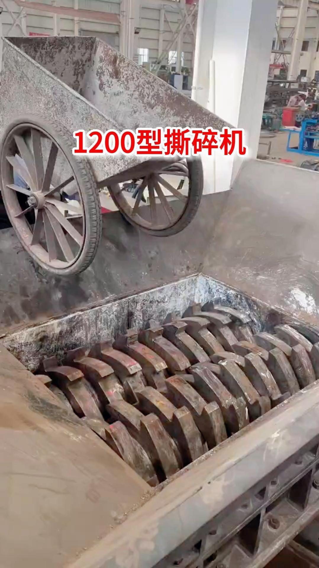 专业针对废旧金属破碎的大型设备 双轴撕碎机 废铁撕碎机 生活垃圾
