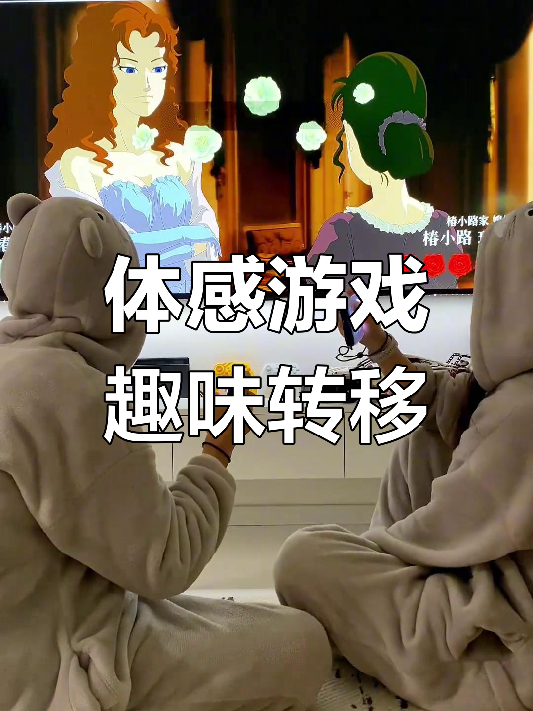 switch体感打怪(switch体感好玩吗)