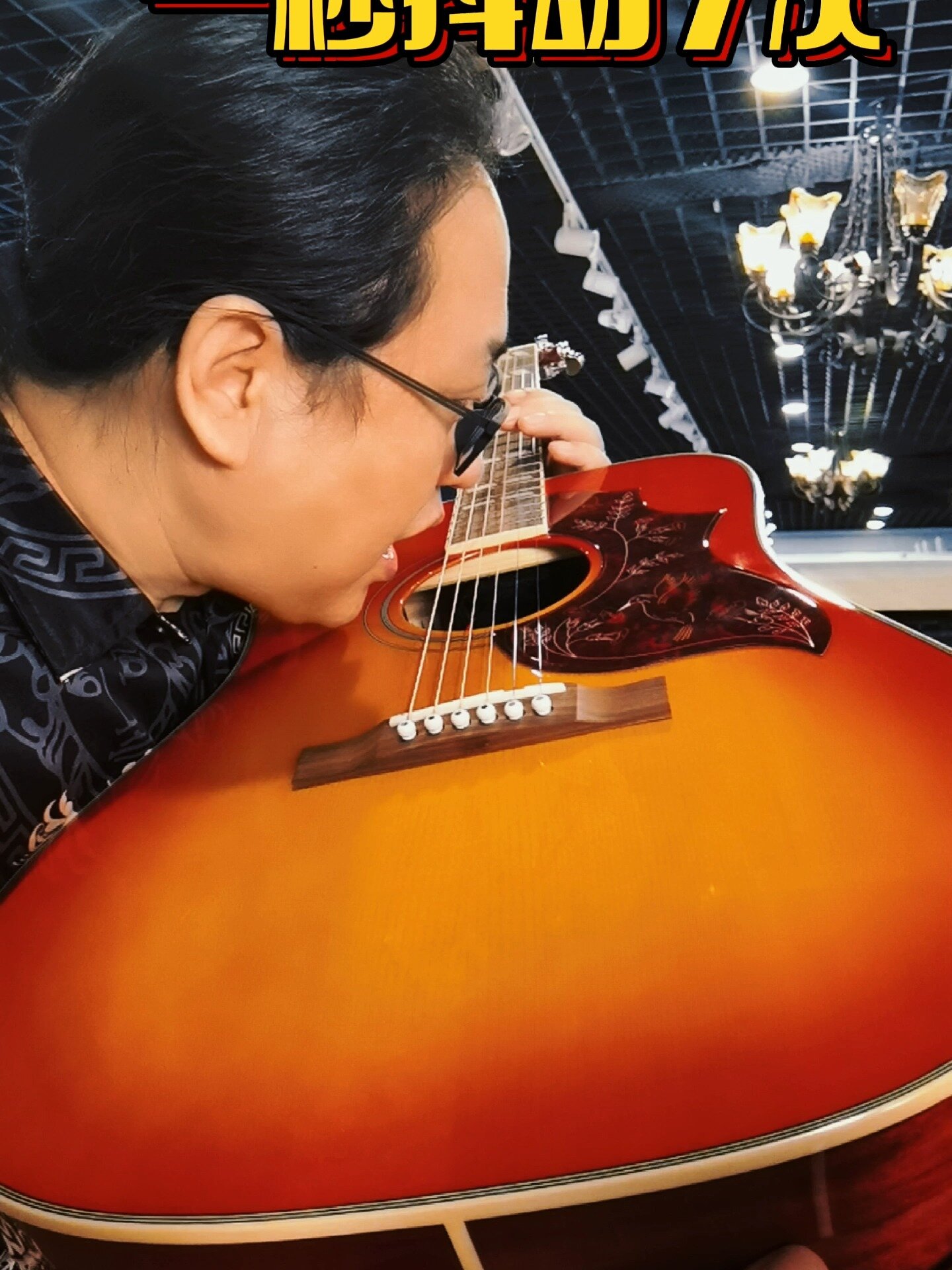这是高手 舌头弹吉他一秒7下