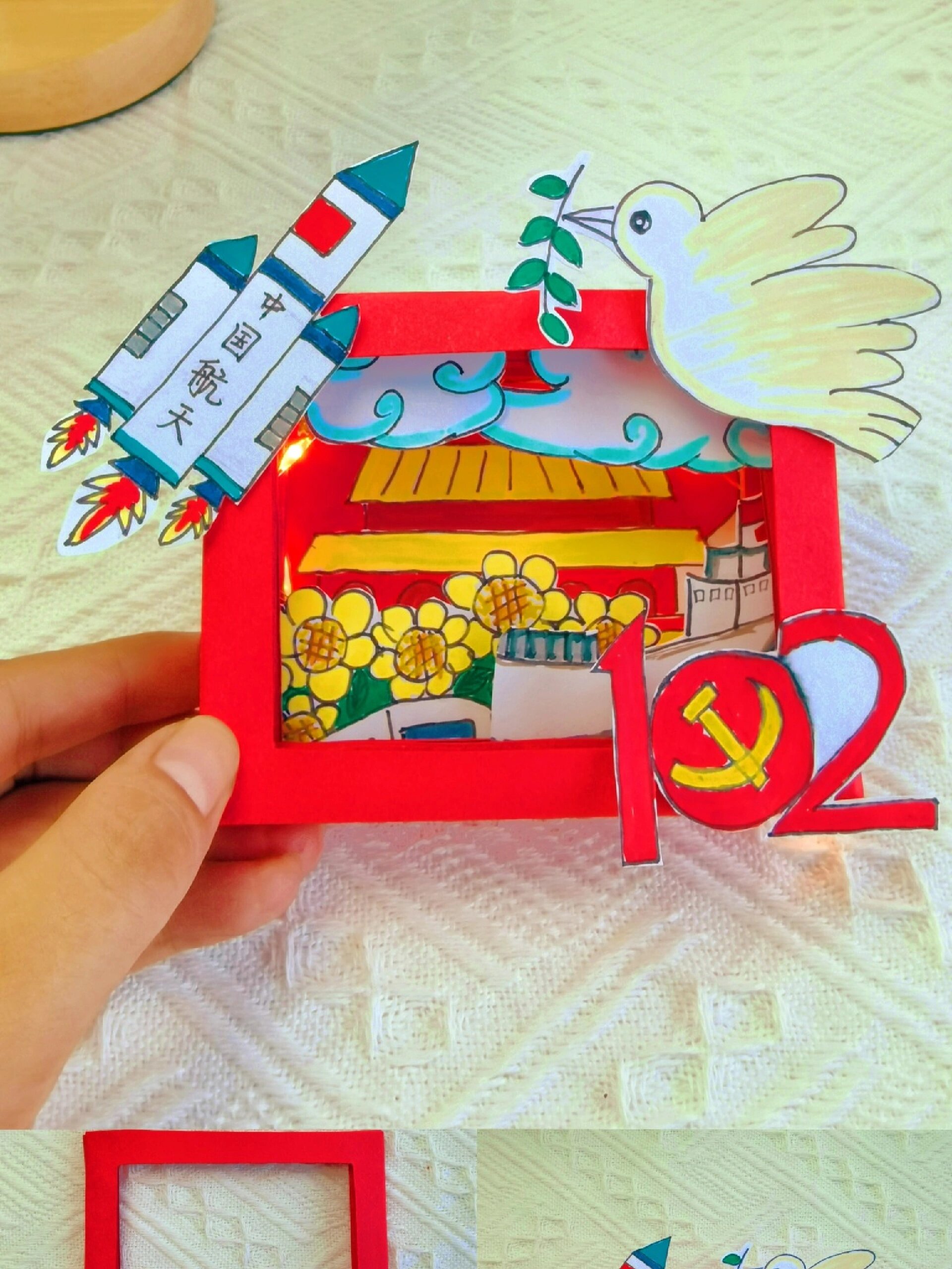 七一建党节 建党节创意手工 祝福党的生日