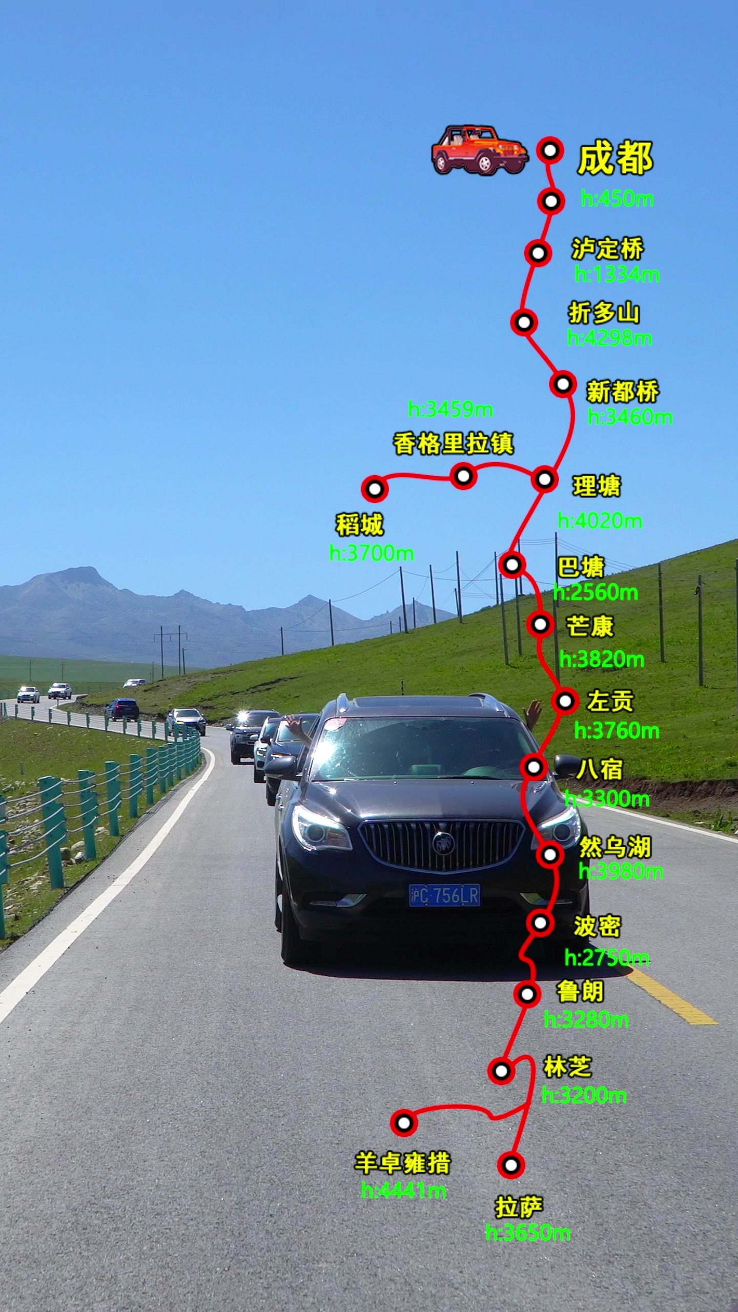 收藏好这份川藏自驾线路图