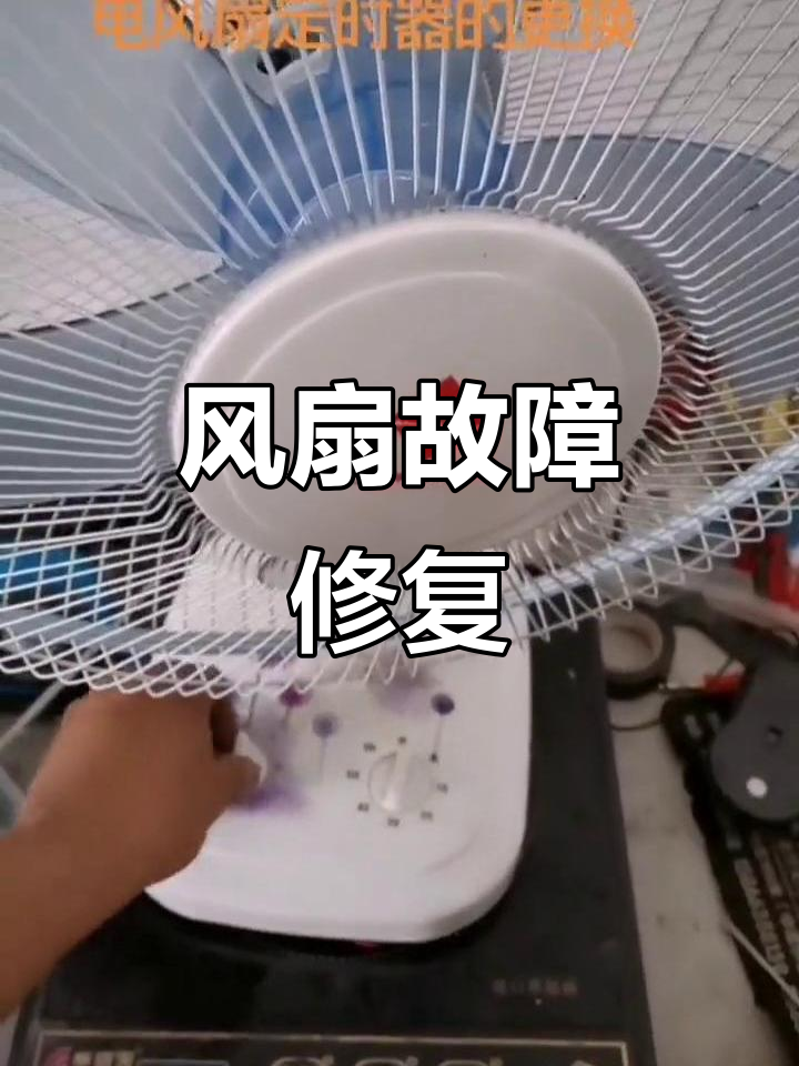 笔记本风扇不转，拯救者笔记本风扇不转