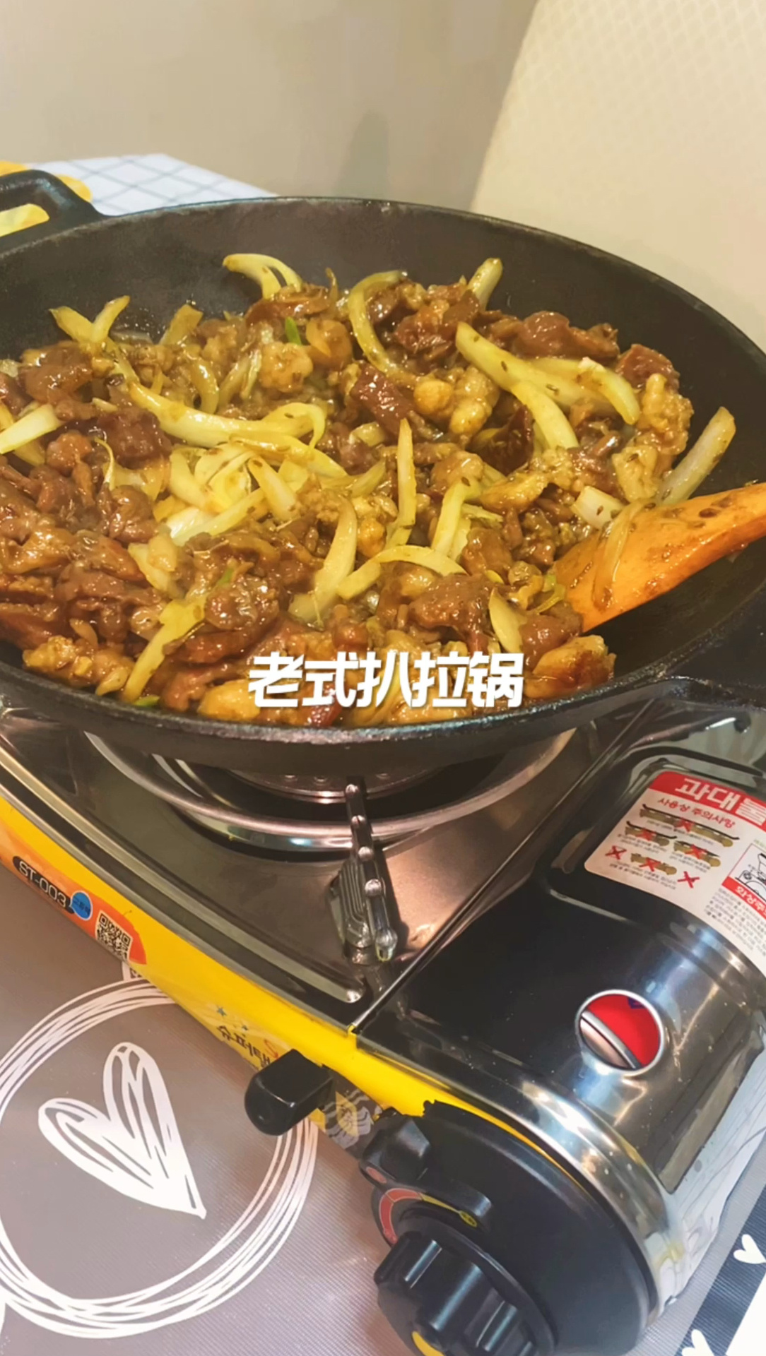 老式牛肉扒拉锅