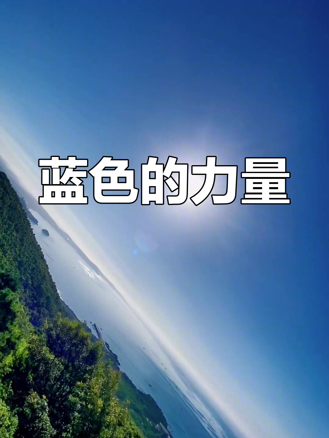 各种蓝色的名称及图片(各种蓝色的名称及图片介绍)