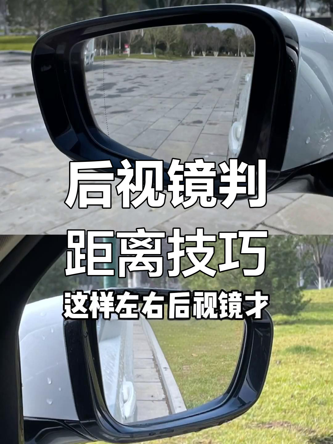 车拍摄影入门教程，技巧大全
