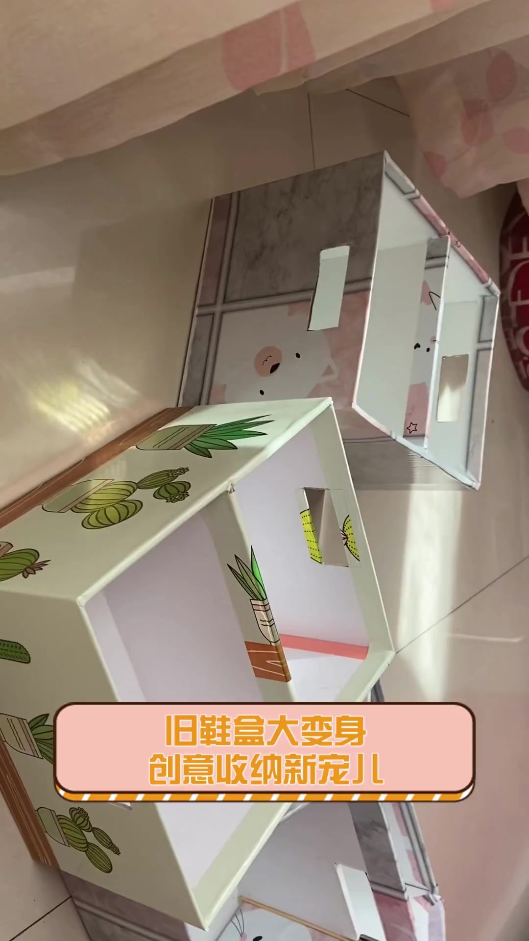 旧鞋盒大变身,创意收纳新宠儿