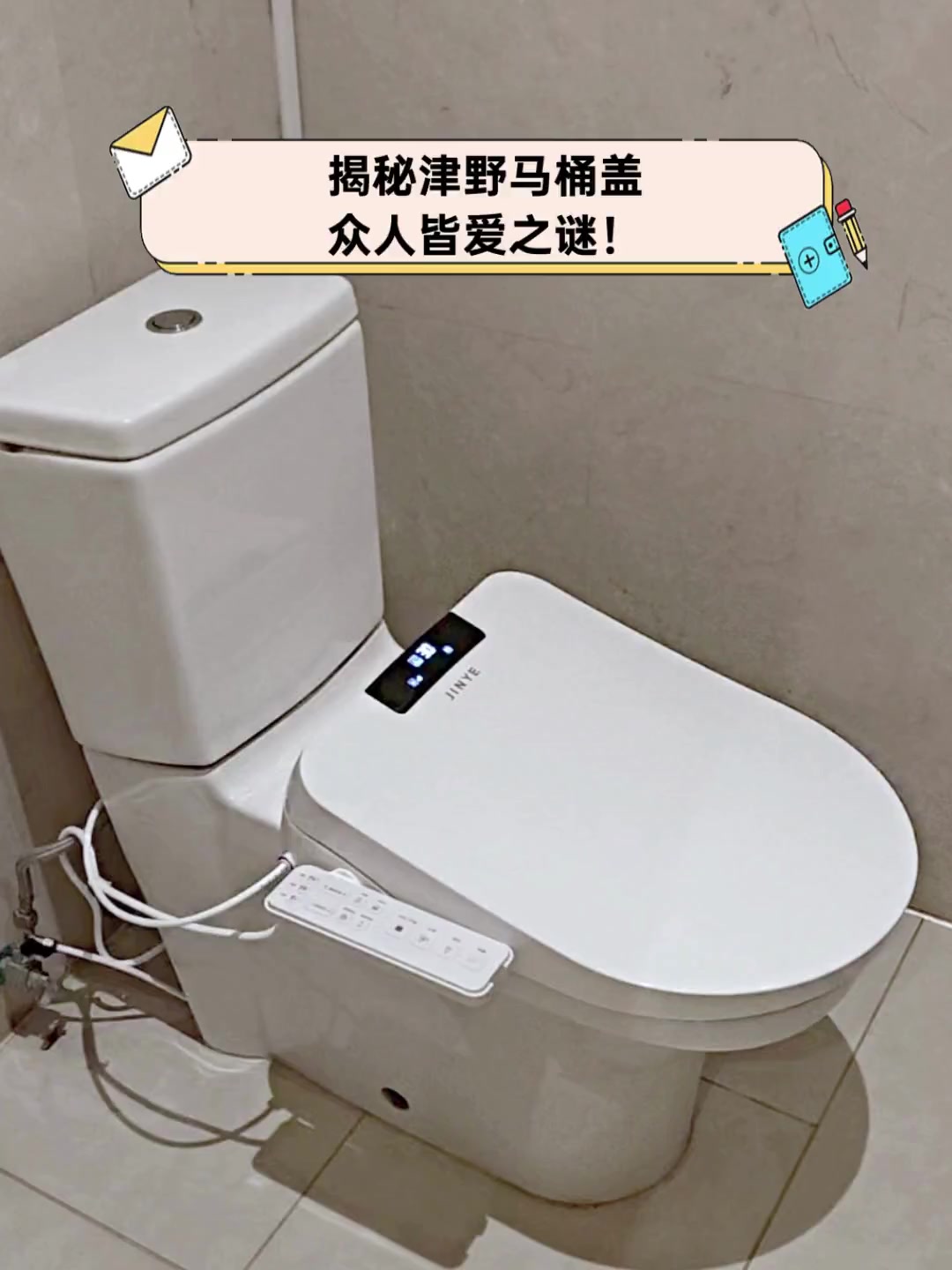 揭秘津野马桶盖,众人皆爱之谜!