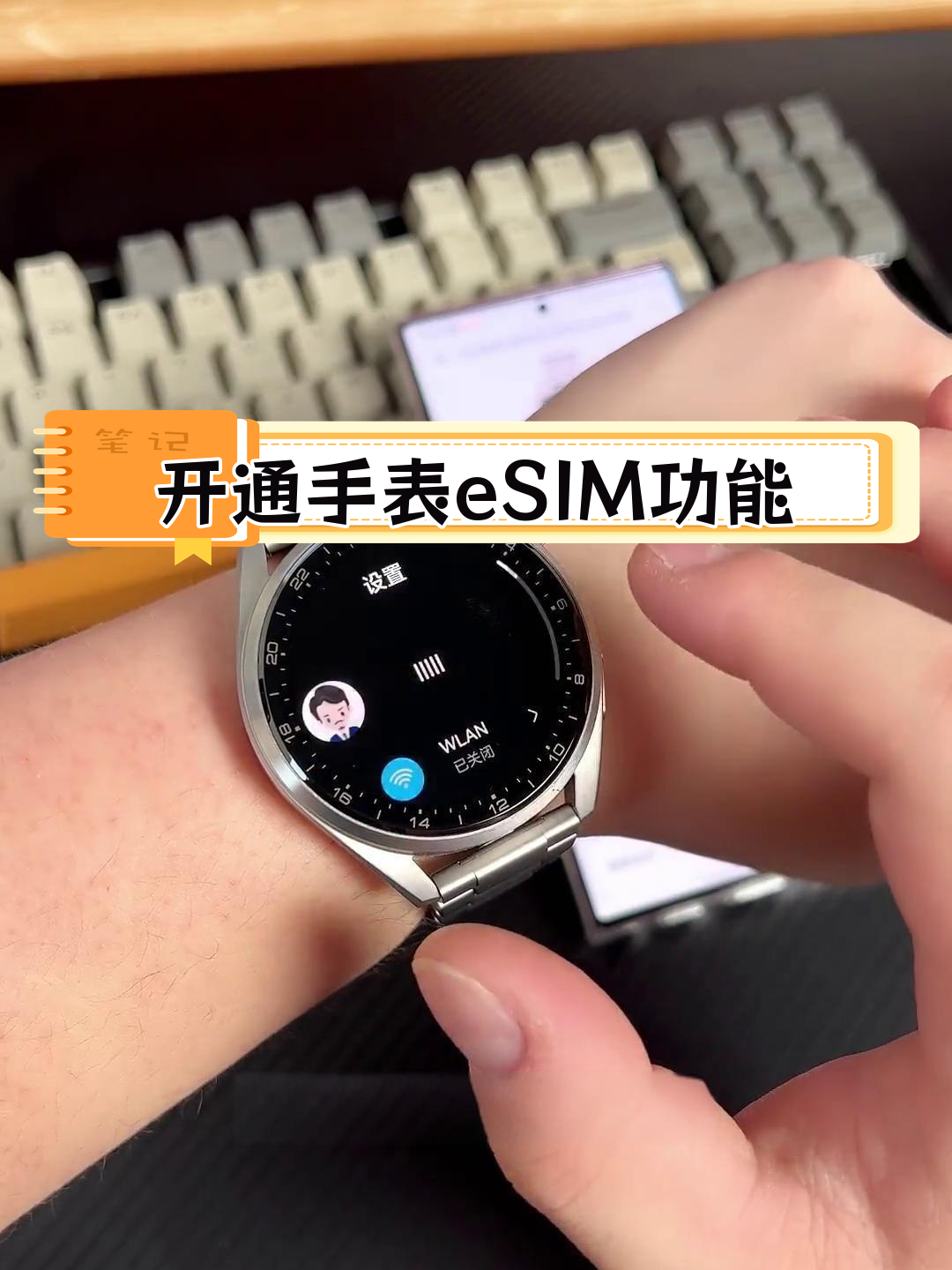 独立sim卡手表图片