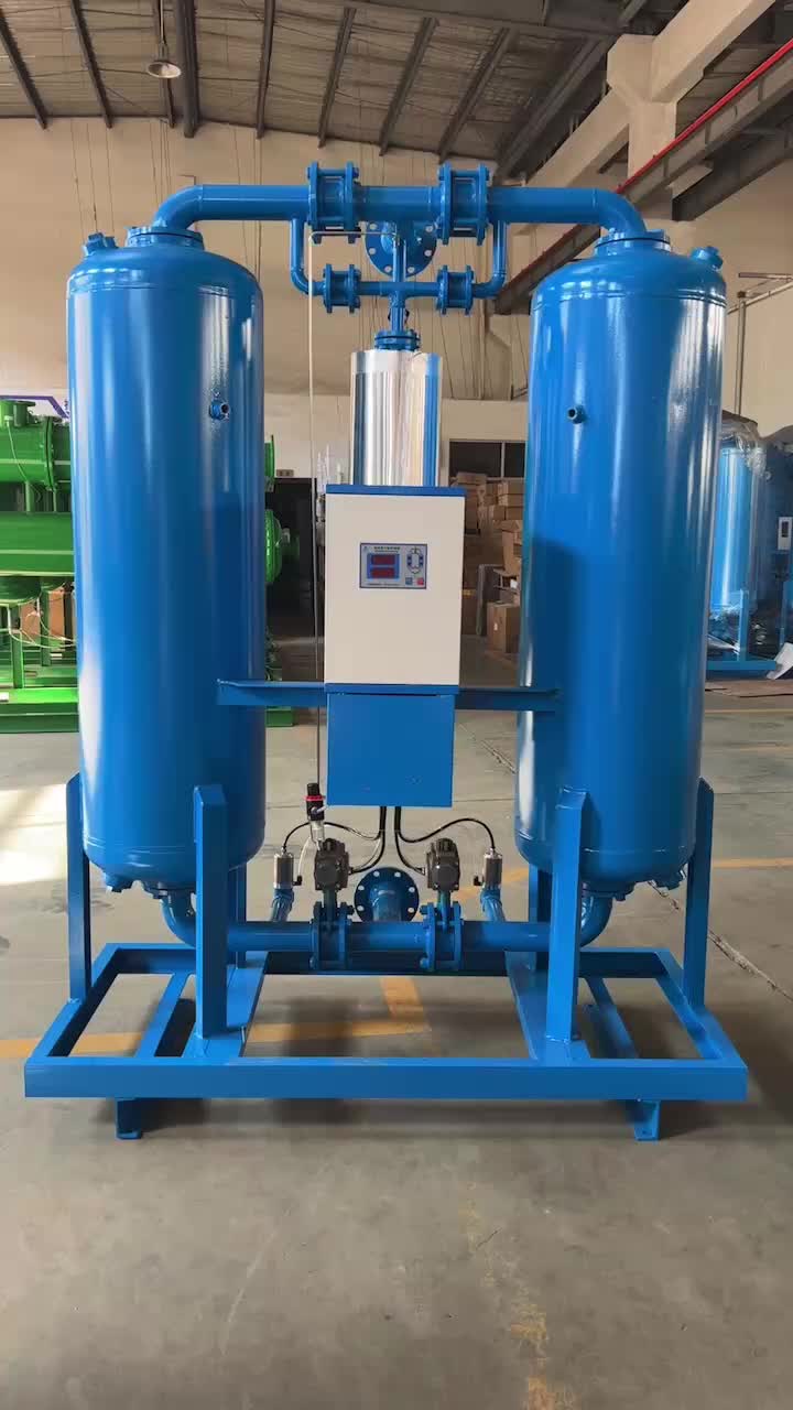 15立方微热再生型吸附式干燥机压缩空气后处理冷干机-度小视