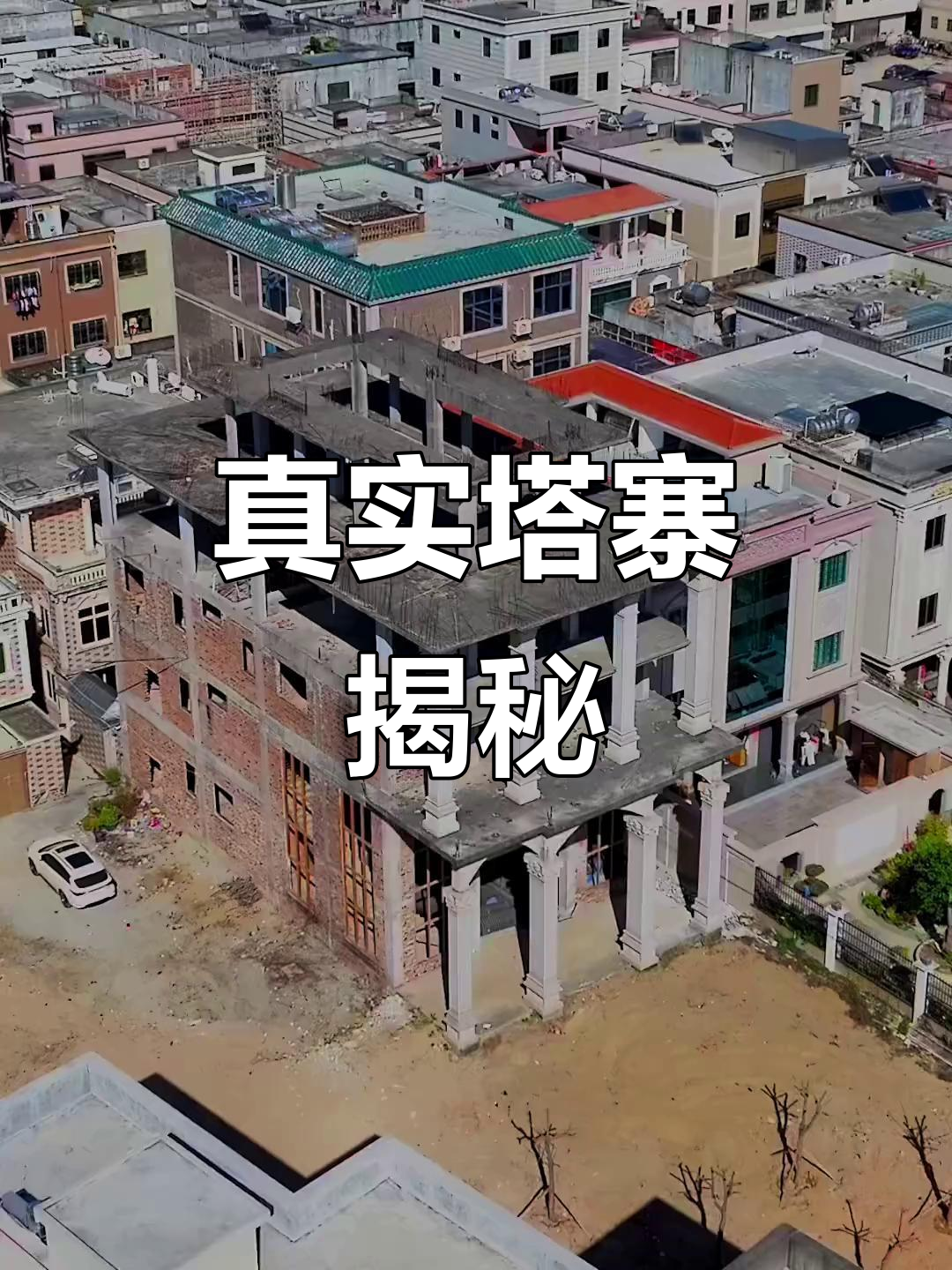 博社村,亚洲最震撼的塔寨原型