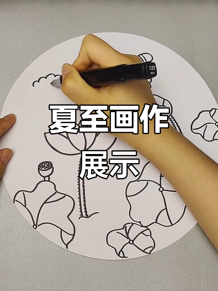 夏至绘画:捕捉光影与色彩的魅力