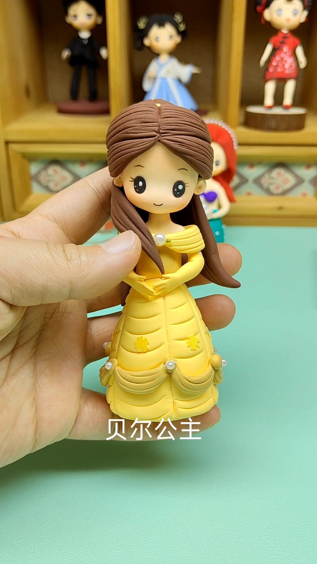 迪士尼贝尔公主粘土手工教程